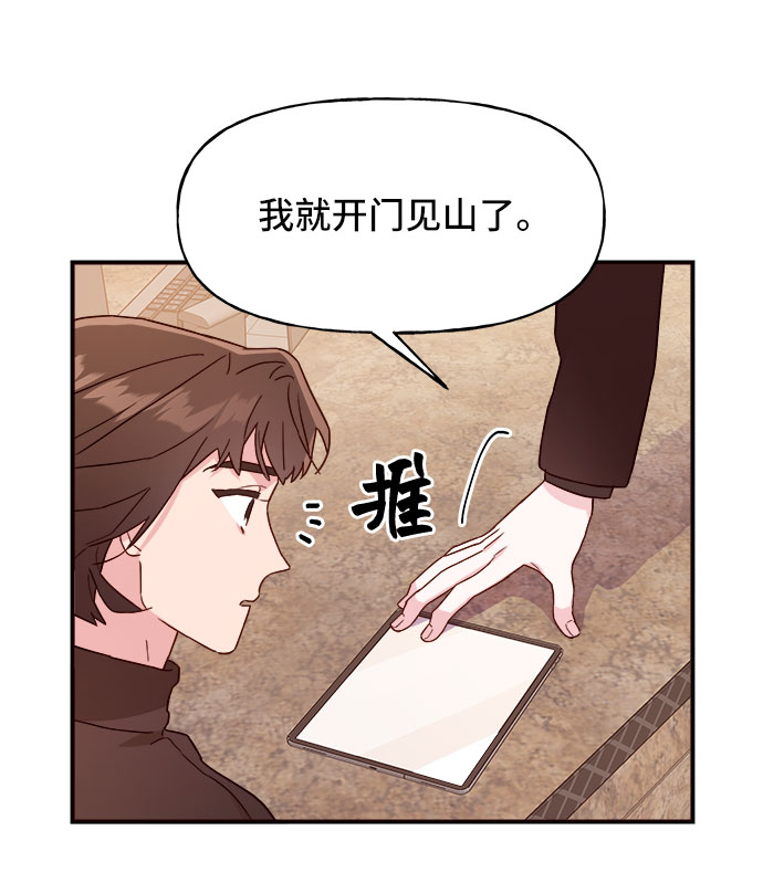 第6话29