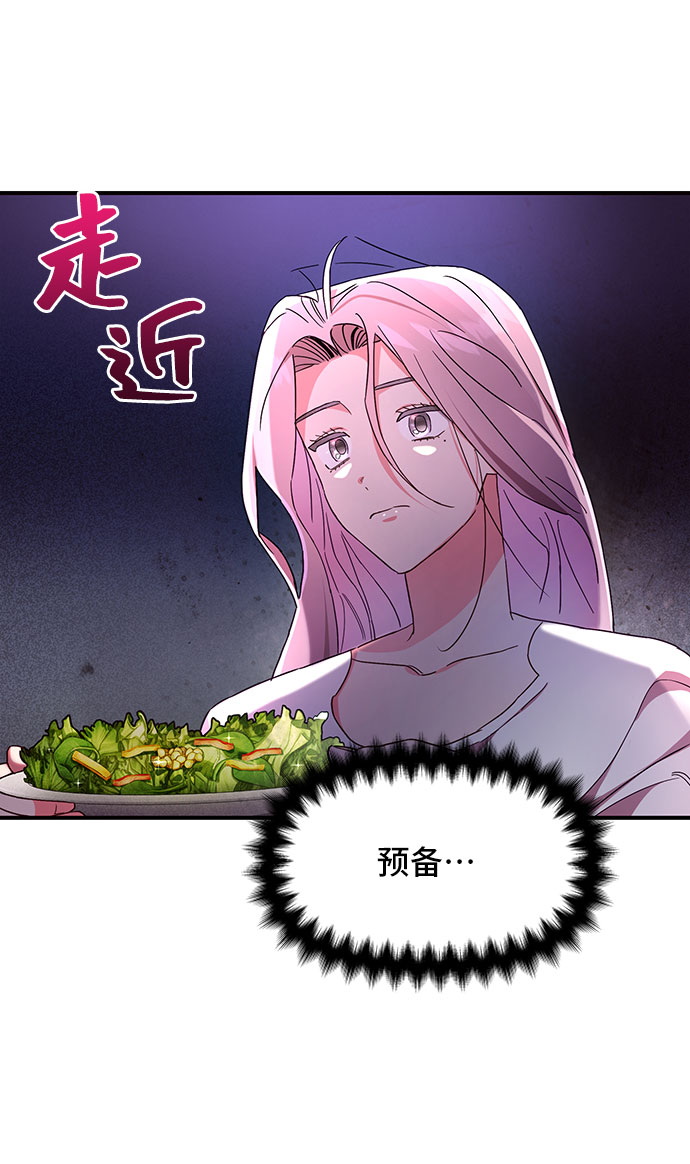 第27话61