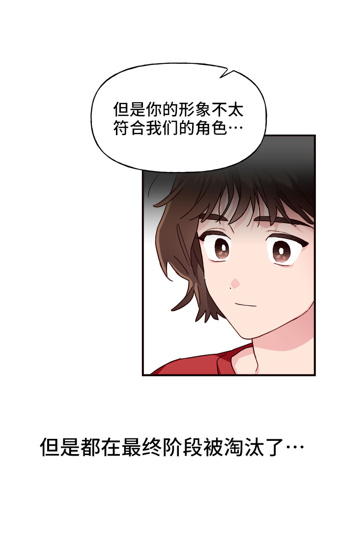 第4话9