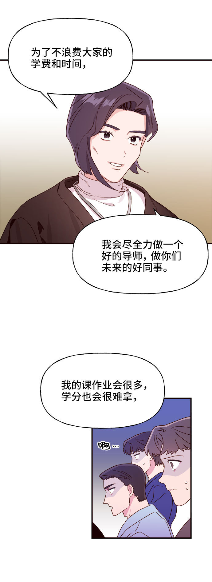 第1话87