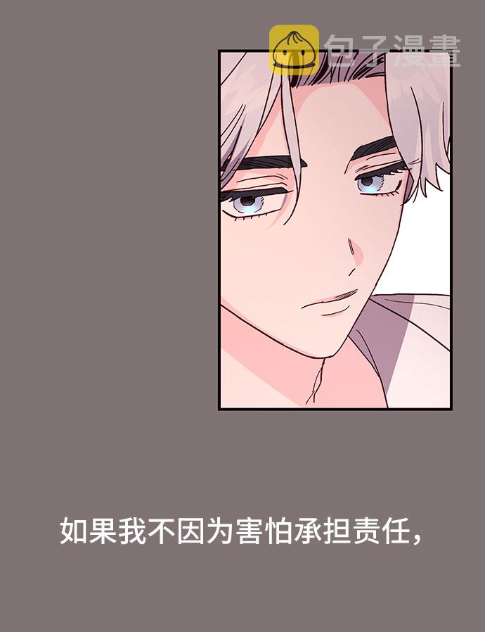 第29话52