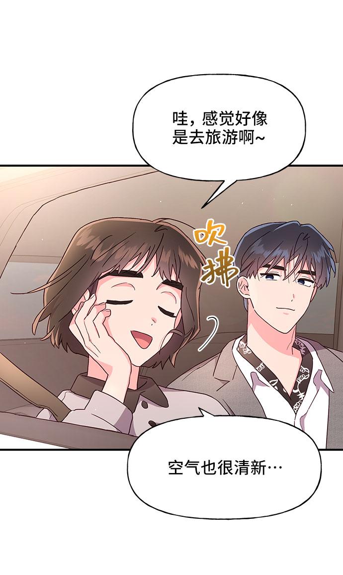 第26话19