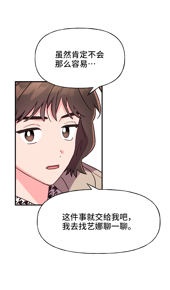 第33话47