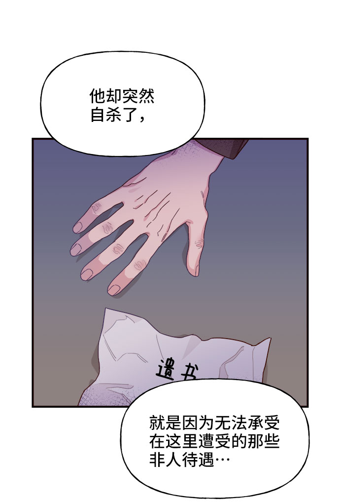 第2话6