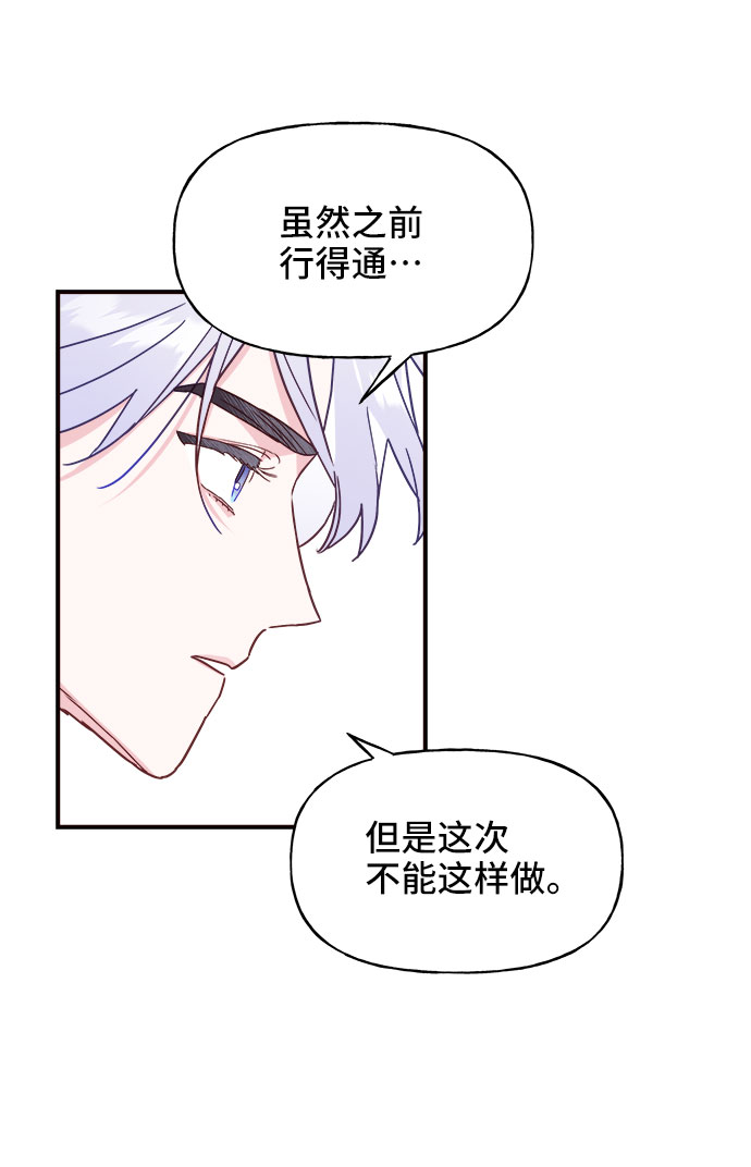 第10话64