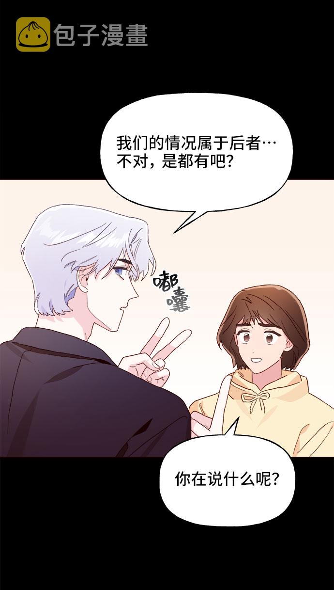 第11话77