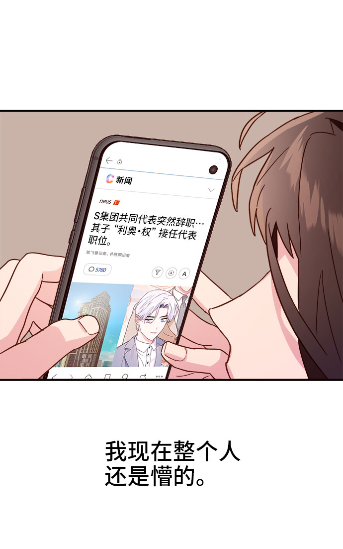 第8话32