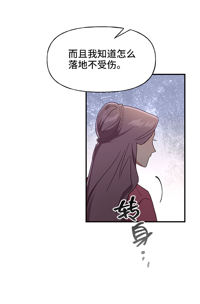 第30话36