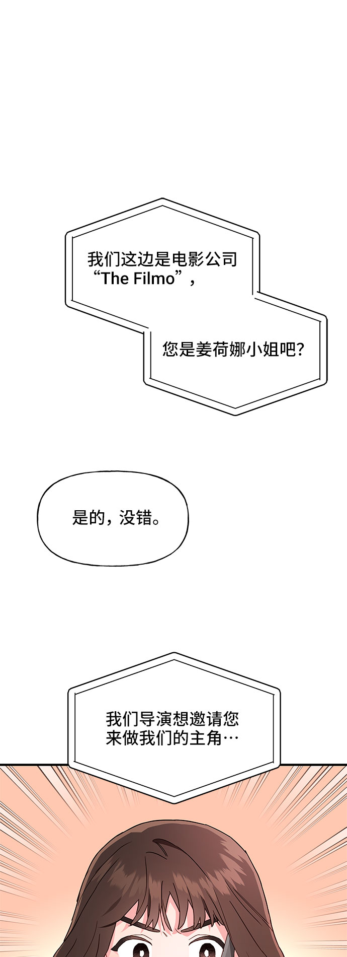 第5话1