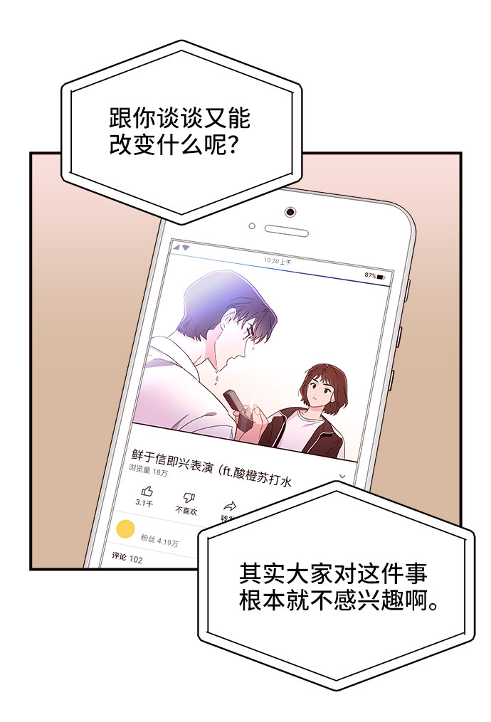 第3话28