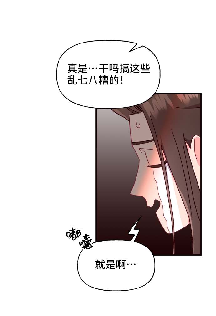 第14话71