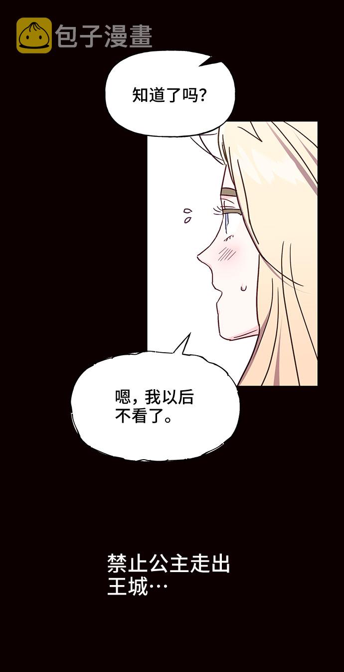第29话22