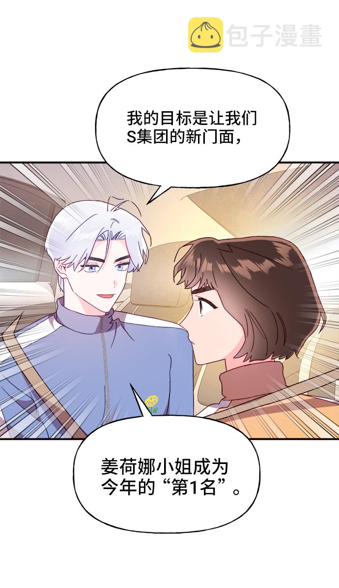 第15话6