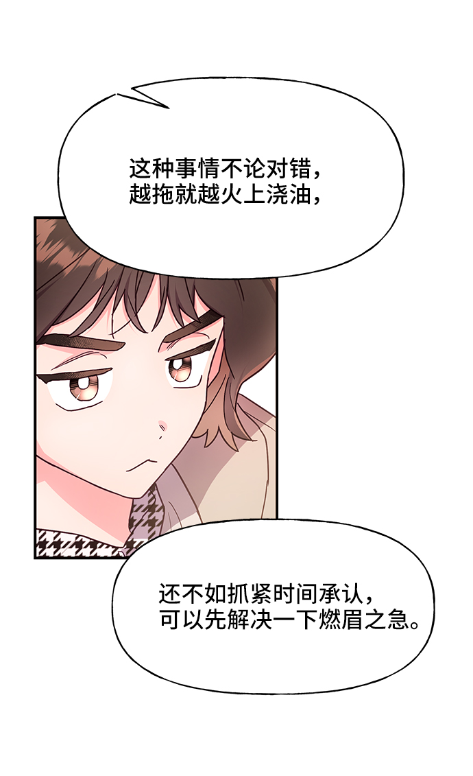 第33话13