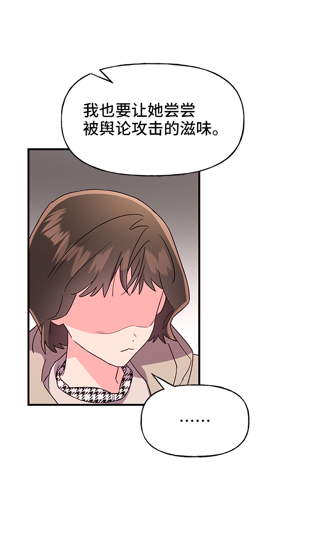 第33话30