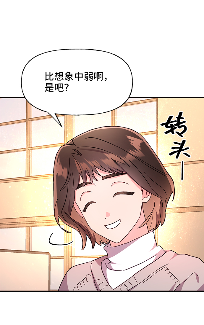 第31话39
