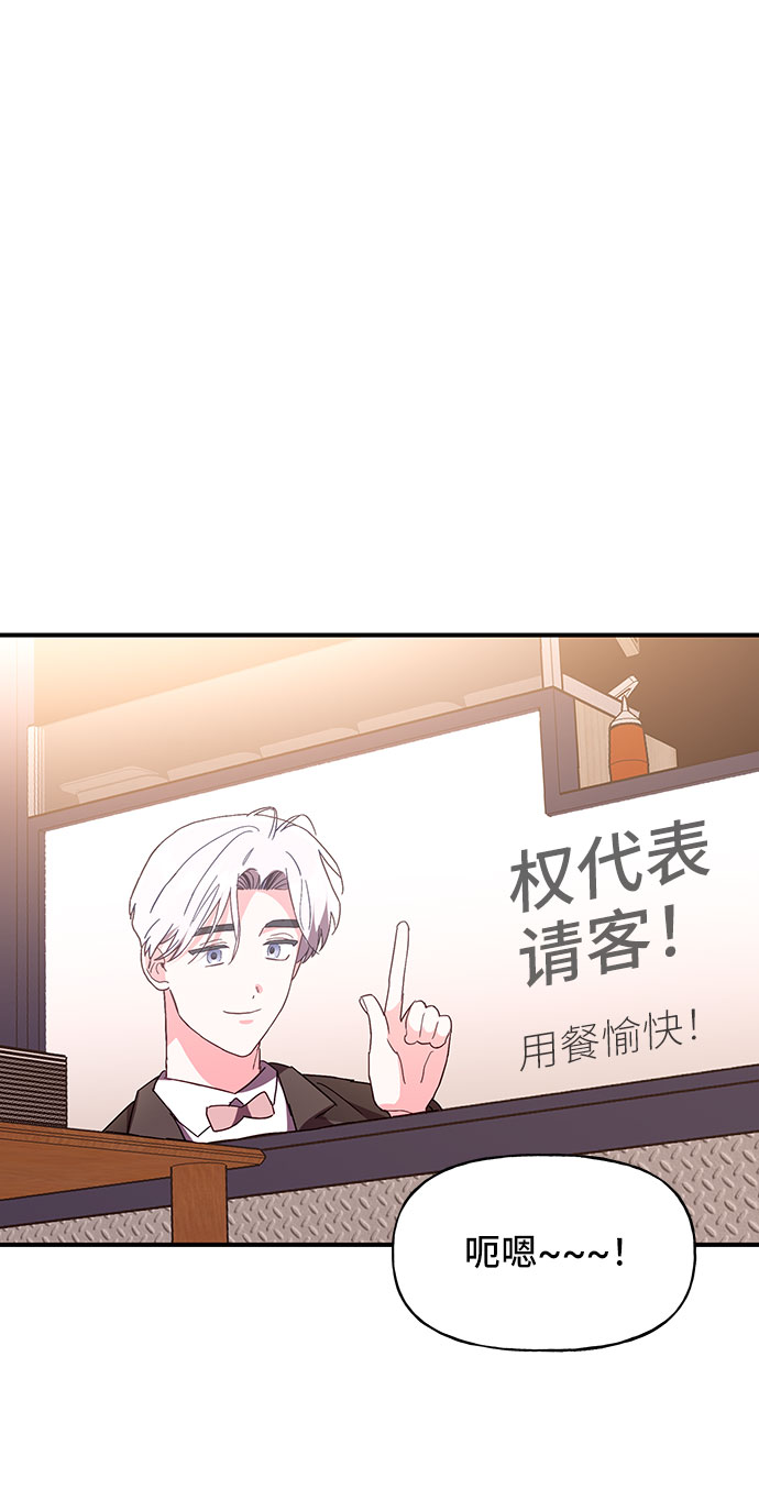 第27话56