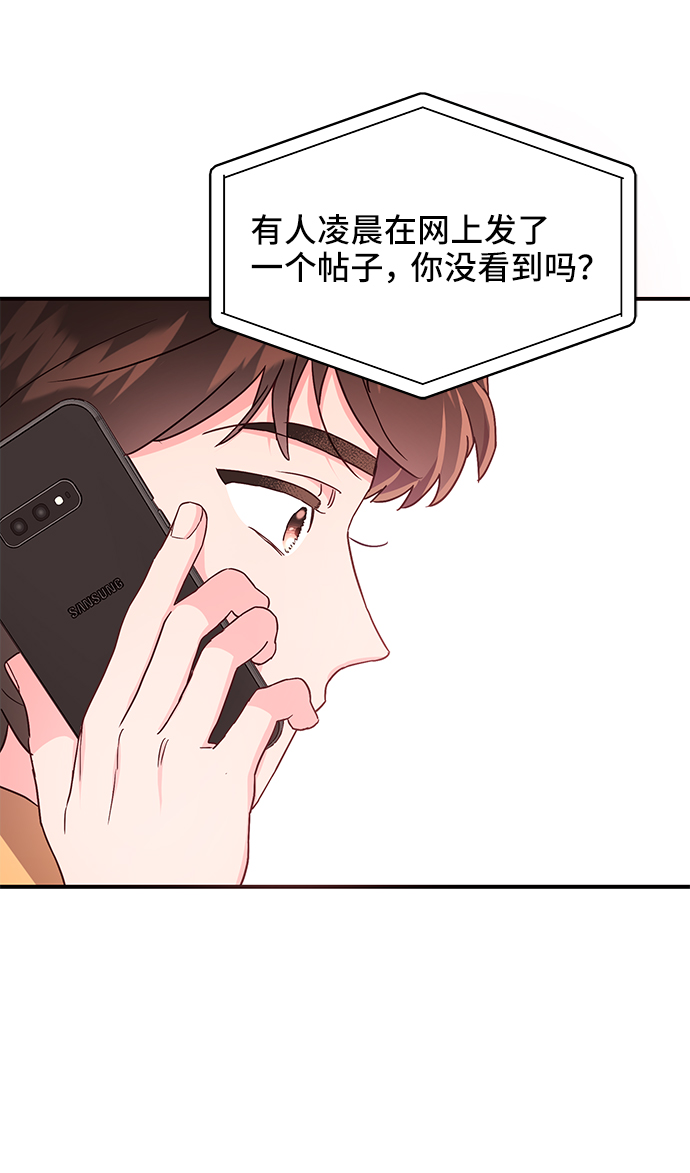 第31话17