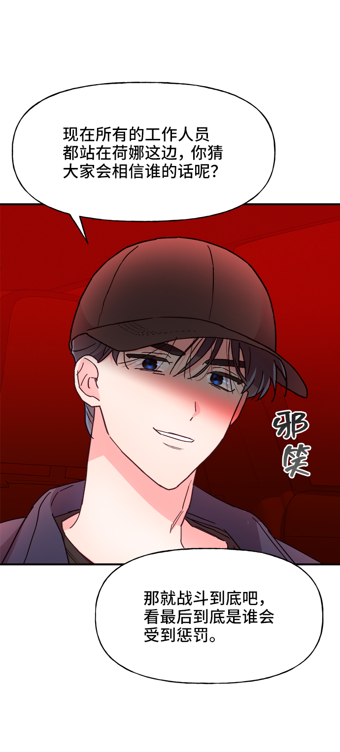 第32话70