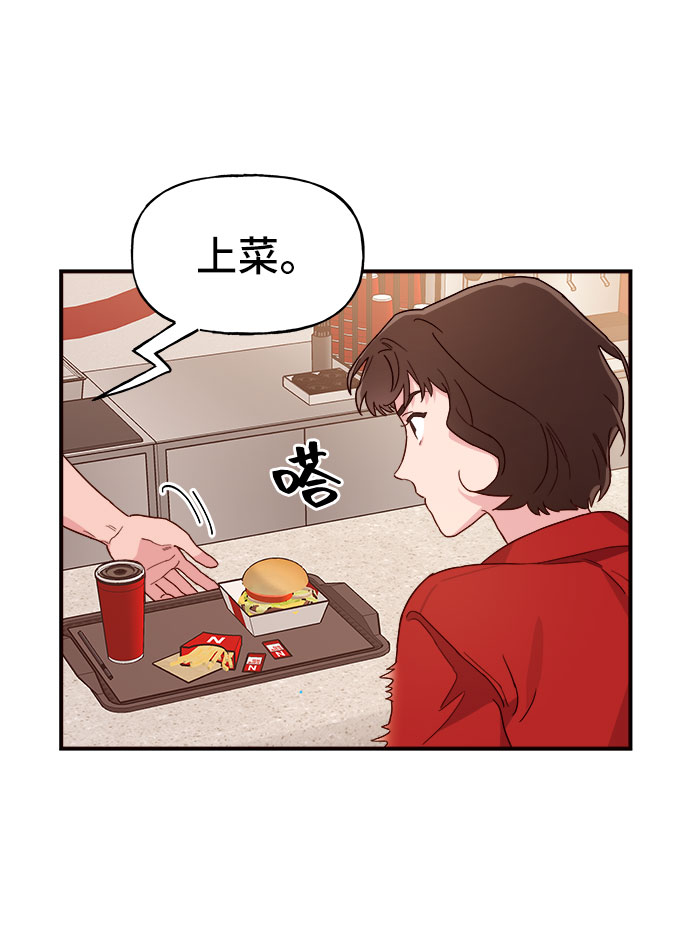 第3话10