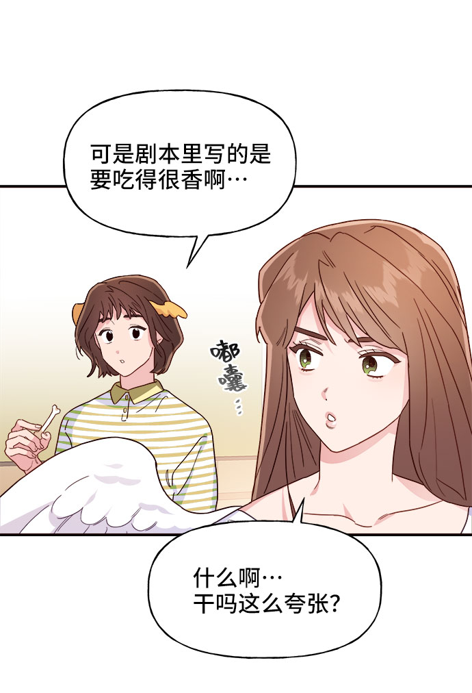 第4话33