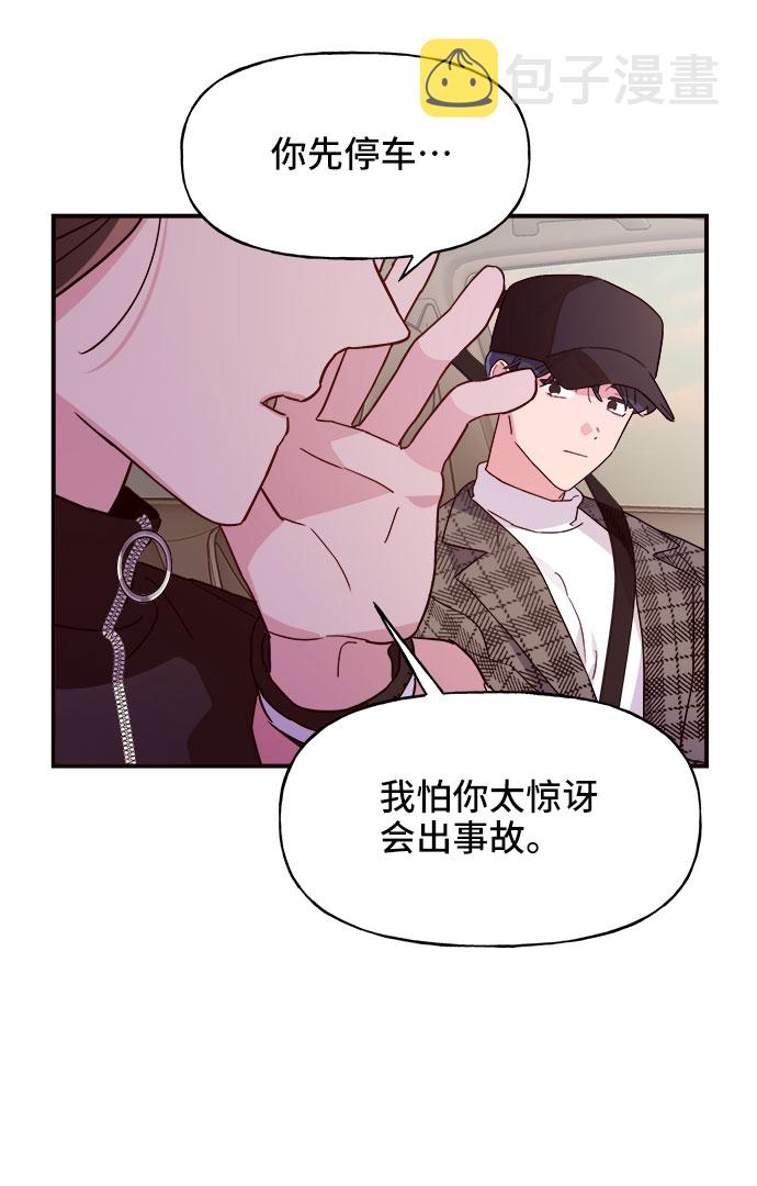 第7话27
