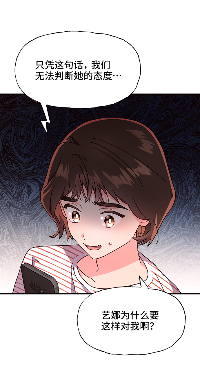 第31话48