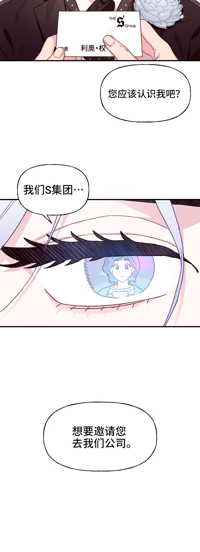 第1话31