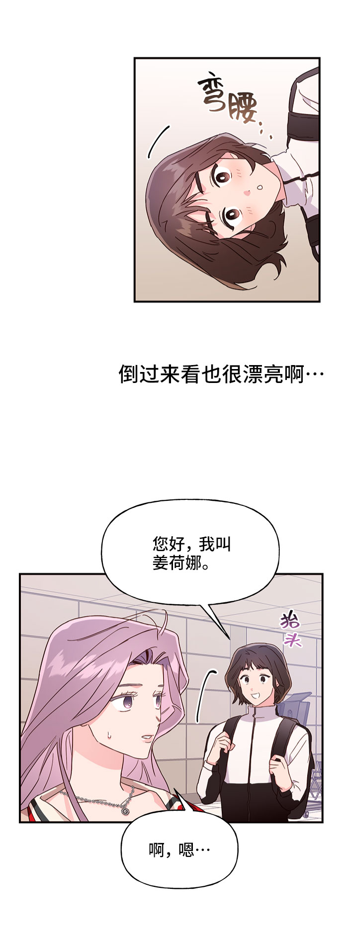 第5话33