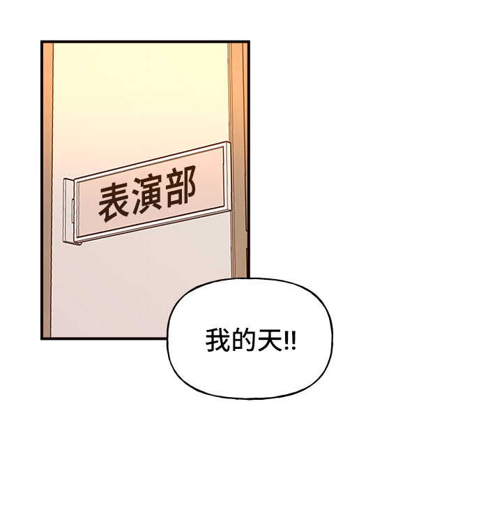 第1话54