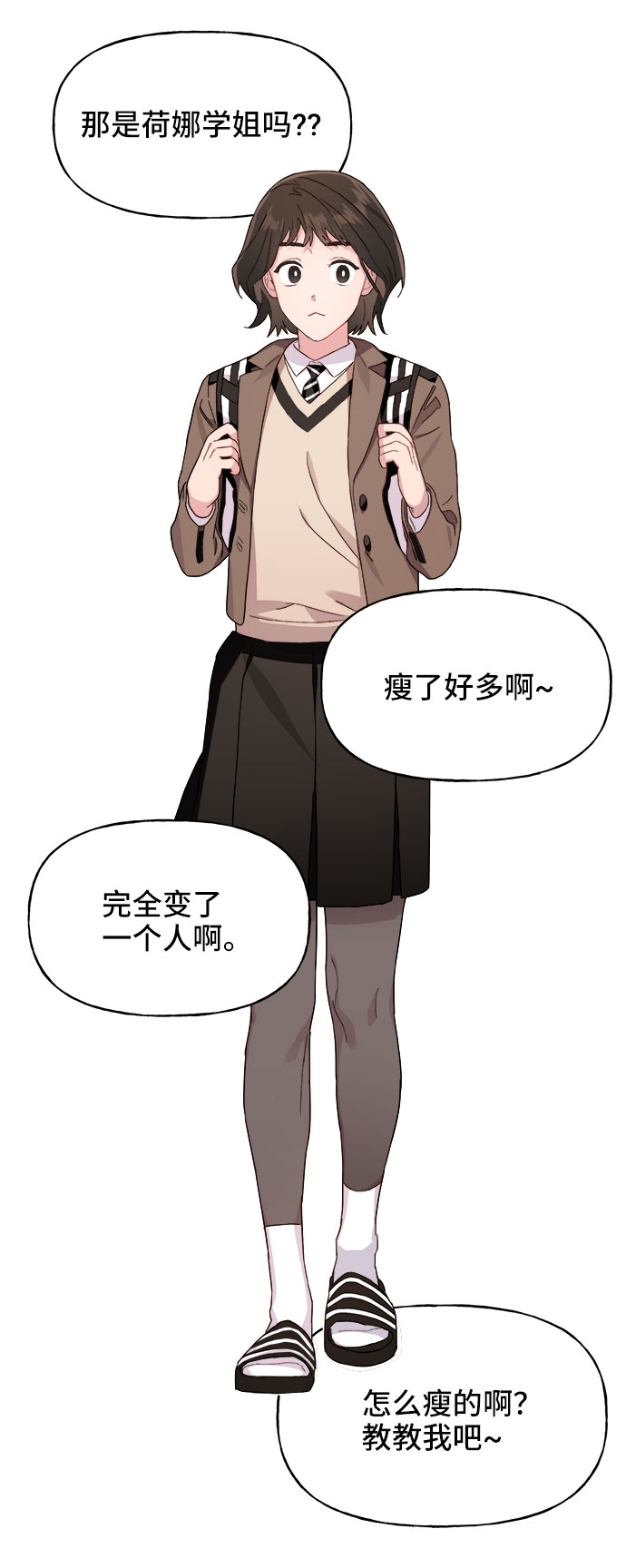 第1话55
