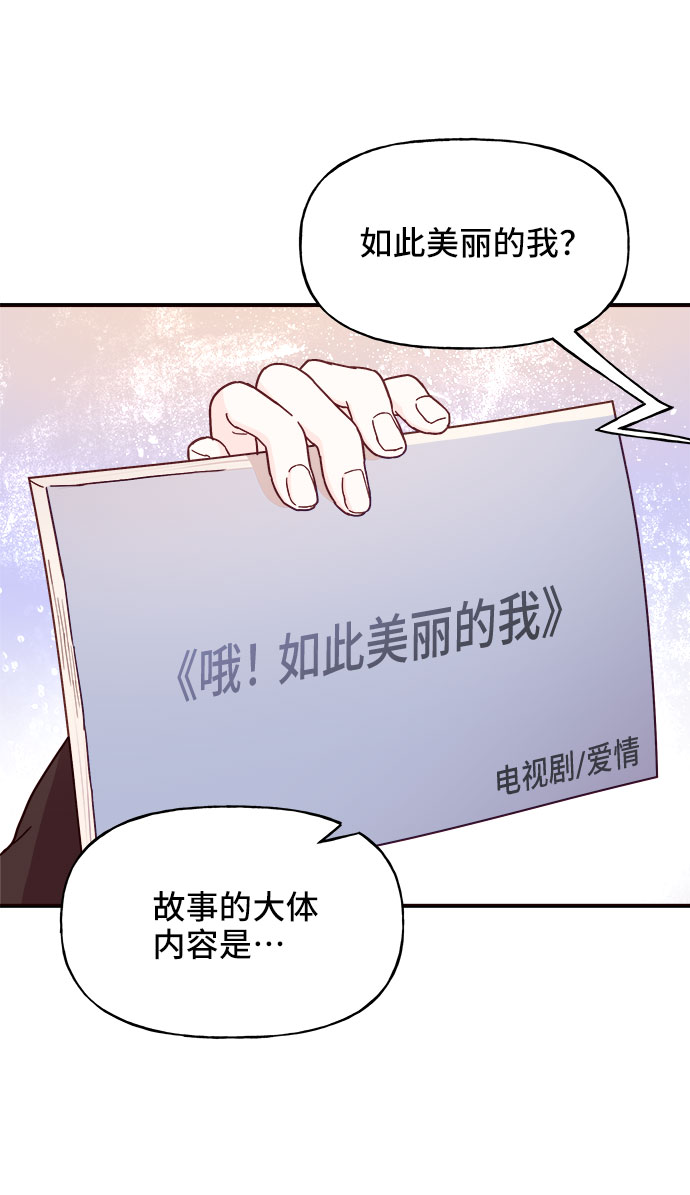 第23话4