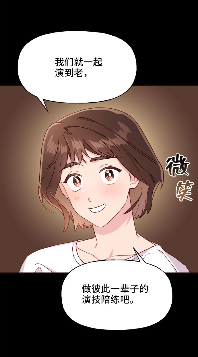 第10话43