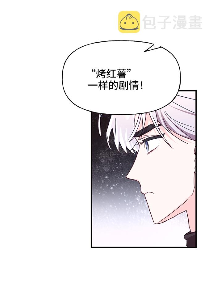 第33话54