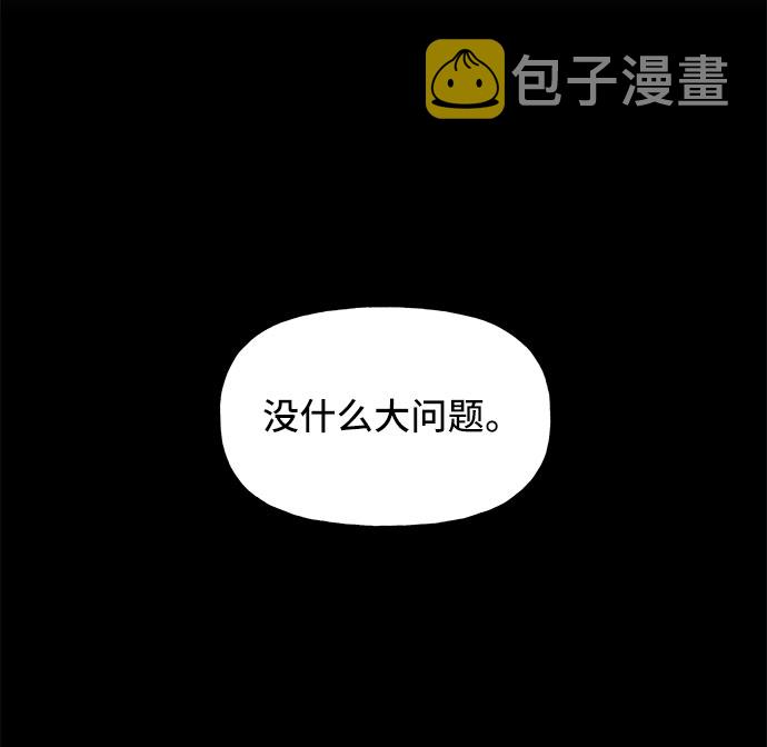 第3话17