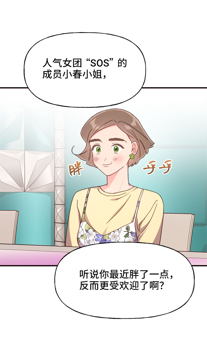 第17话42