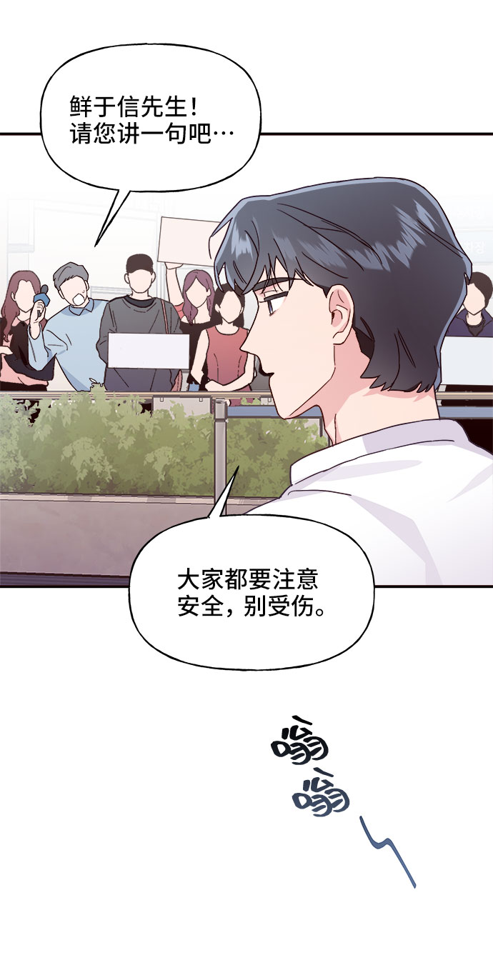 第8话45
