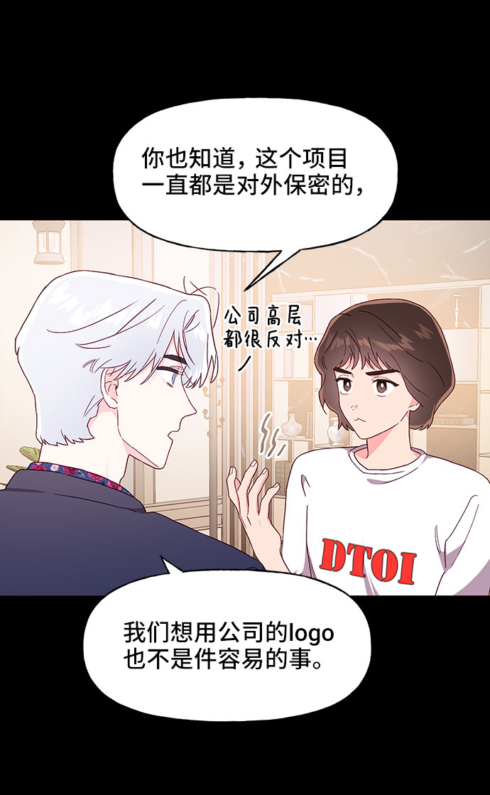 第18话44