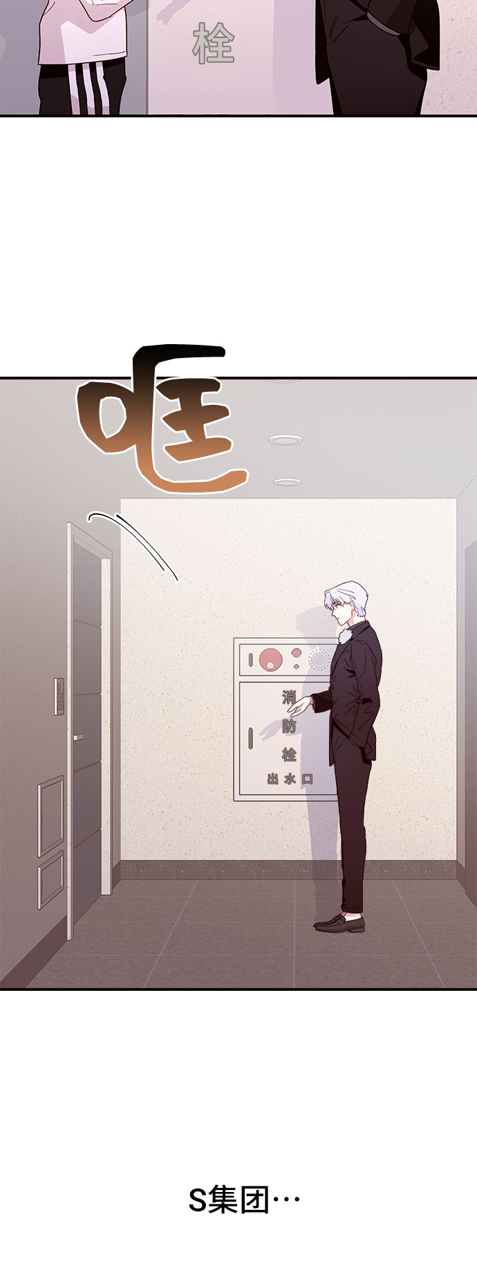 第6话3