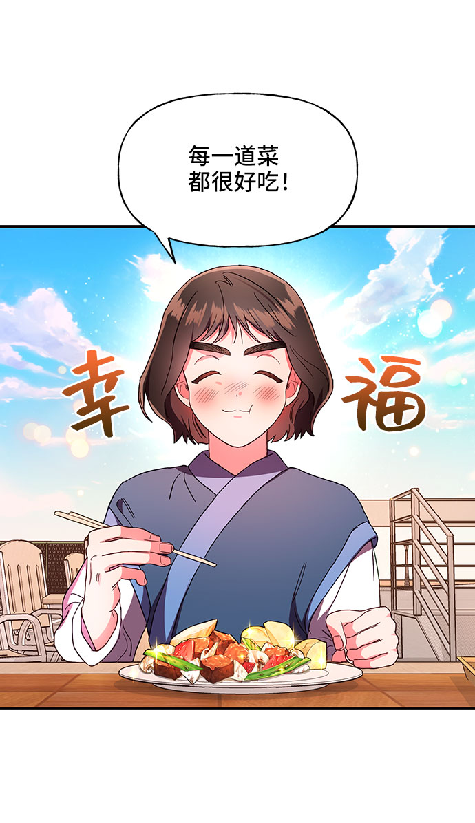 第27话57