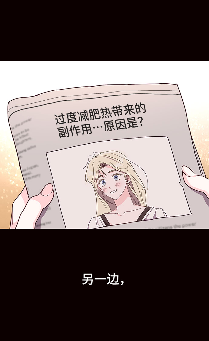 第29话19