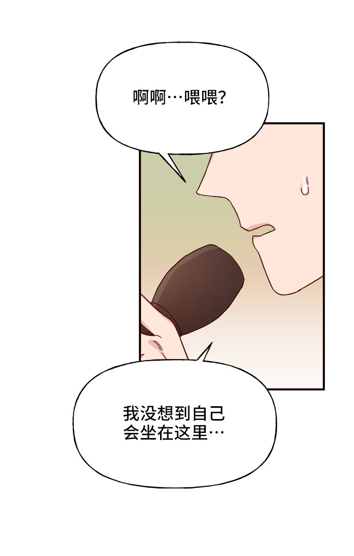 第9话76