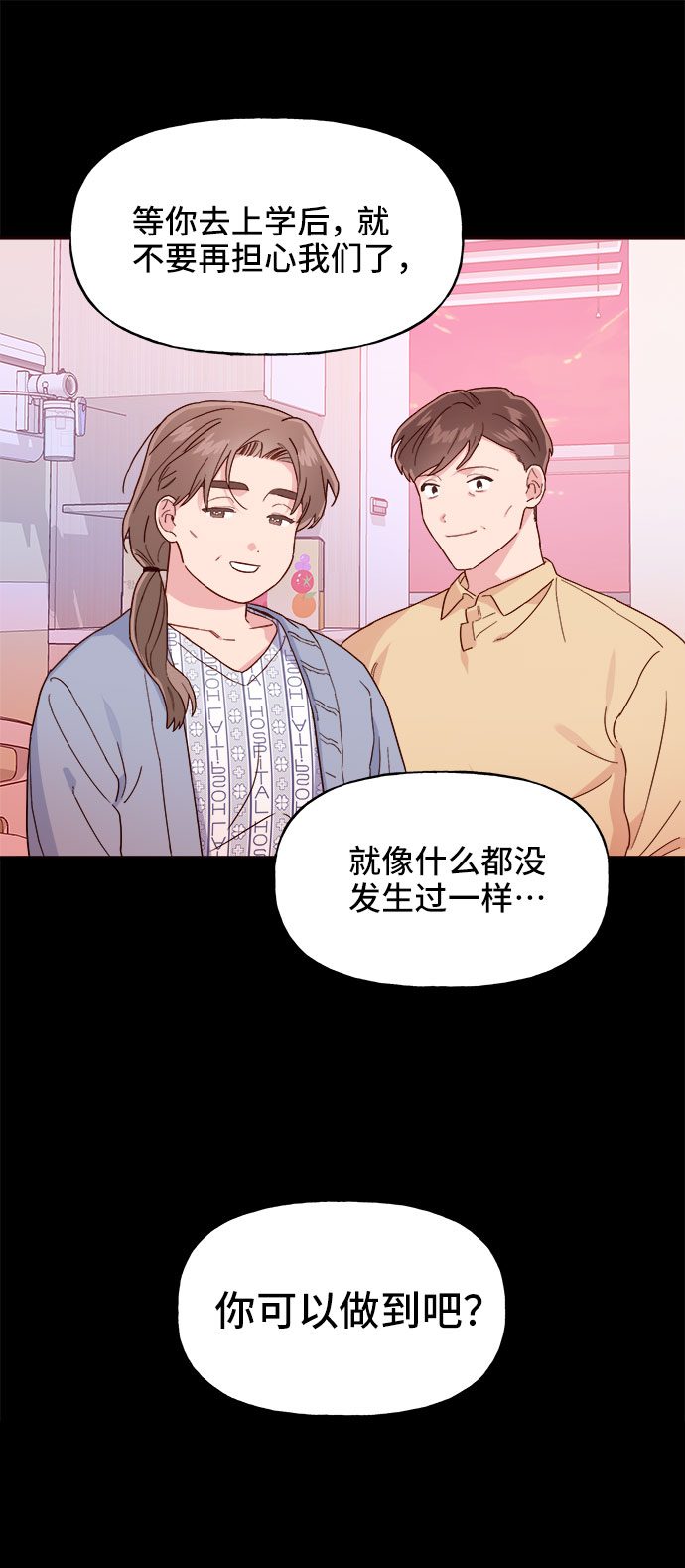 第3话24