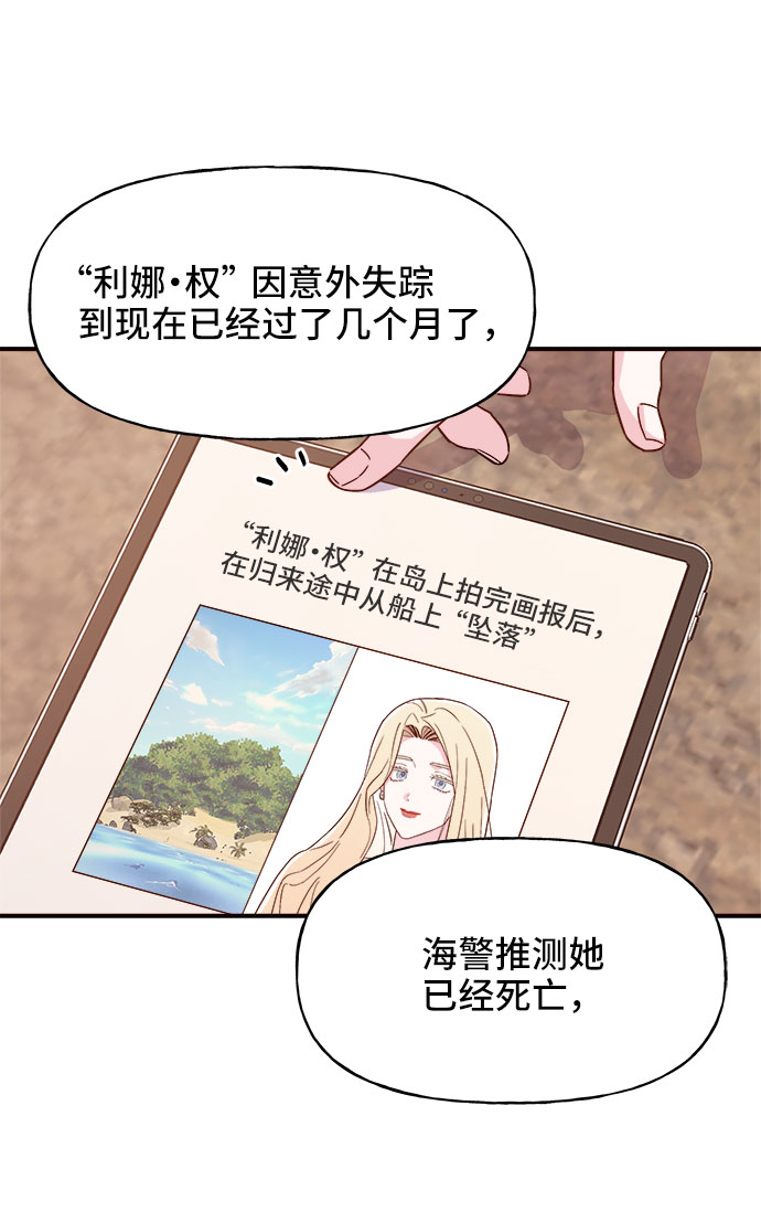 第6话30
