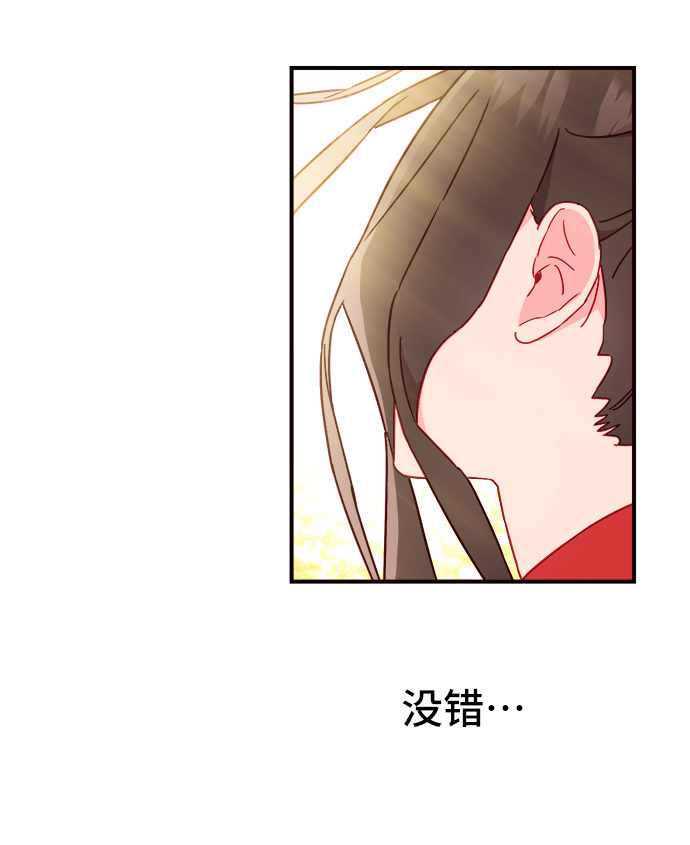 第14话79