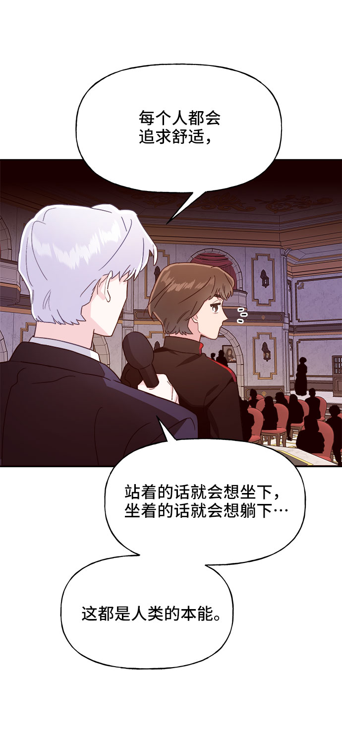 第11话61