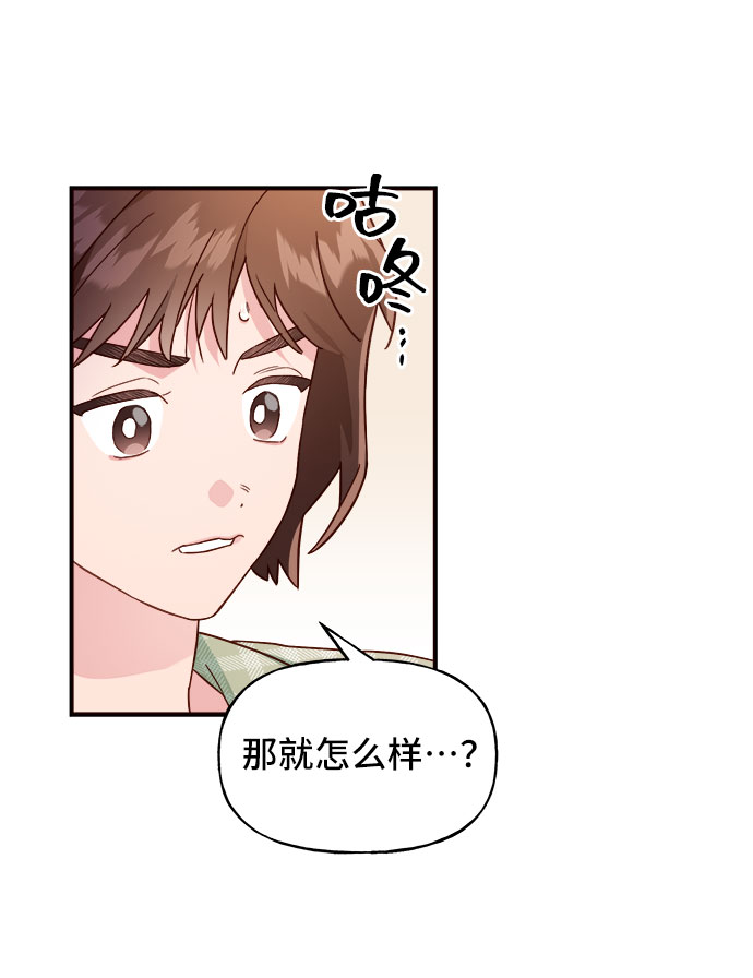 第12话38