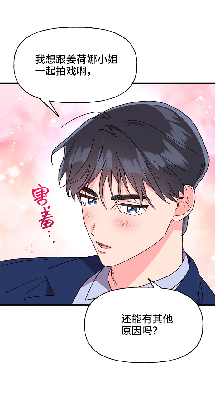 第24话42