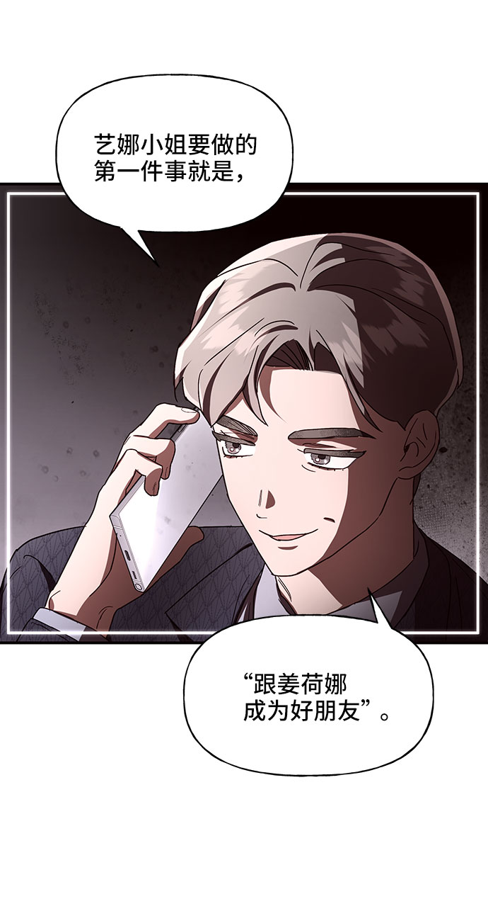 第27话62