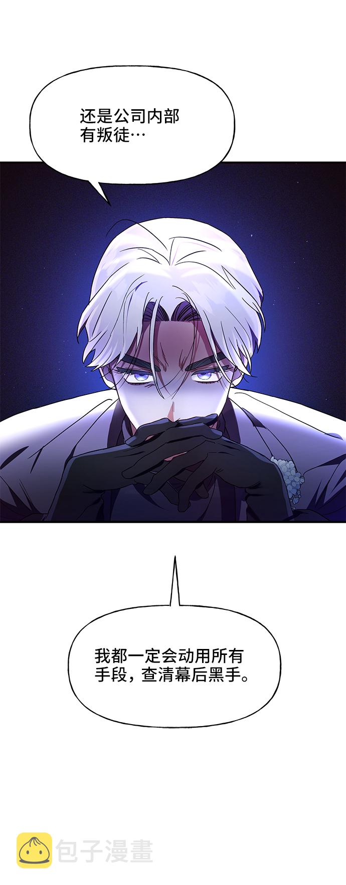 第33话60
